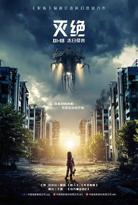 雨月物语详情页海报占位图，湖面雾气示意