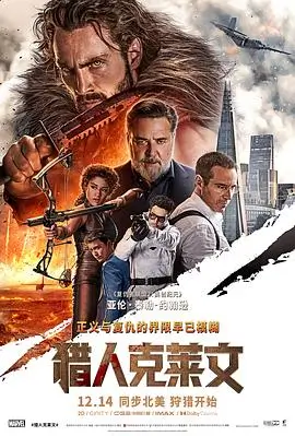 砂之女详情页海报占位图，沙壁与木梯示意